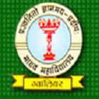 Madhav Mahavidyalaya, Gwalior Logo