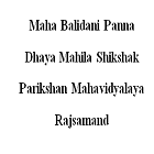 Maha Balidani Panna Dhaya Mahila Shikshak Parikshan Mahavidyalaya, Rajsamand Logo
