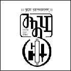 Maharashtra Mudran Parishads Institute of Printing Technology and Research, Panvel Logo