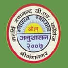 Maharshi Dayanand B Ed College, Sri Ganganagar Logo