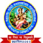 Mahatma Gandhi PG College, Sikar Logo
