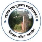 Mahatma Ratan Guljar Mahavidyalaya, Ballia Logo