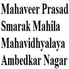 Mahaveer Prasad Smarak Mahila Mahavidyalaya, Ambedkar Nagar Logo