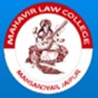 Mahavir Law College, Jaipur Logo