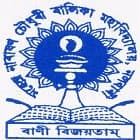 Mahendra Narayan Choudhury Balika Mahavidyalaya, Nalbari Logo