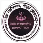 Mahila Mahavidyalaya, Godda Logo