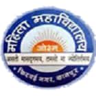 Mahila Mahavidyalaya PG College, Kanpur Logo
