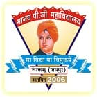 Manav PG Mahavidyalaya, Jaipur Logo