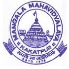 Mangala Mahavidyalaya, Kakatpur Logo