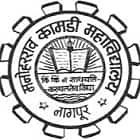Manoharrao Kamdi College, Nagpur Logo