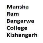 Mansha Ram Bangarwa College, Kishangarh Logo