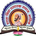 Maratha Vidya Prasarak Samaj's Arts, Commerce and Science College, Tryambakeshwar Logo