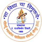 Mariahu Snatkottar Mahavidyalaya, Jaunpur Logo