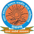 Master Bhanwarlal Meghwal Government Girls College, Sujangarh Logo