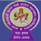 Mata Lilavati Chanara Devi Mohit Pahalavan Mahavidyalaya, Azamgarh Logo
