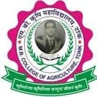 MB College of Agriculture, Tonk Logo