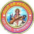 Mewati Devi Mahavidyalaya, Mau Logo