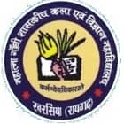 MG Government Arts and Science College, Kharsia Logo