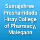 MGV's Samajshree Prashantdada Hiray College of Pharmacy, Malegaon Logo