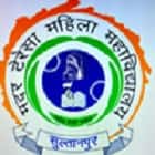 Mother Teresa Mahila Mahavidyalaya, Sultanpur Logo