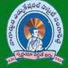 Nagarjuna Degree and PG College, Sangareddy Logo