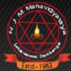 Nagendra Jha Mahila College, Darbhanga Logo
