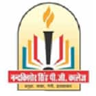 Nand Kishor Singh Degree College, Allahabad Logo