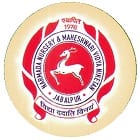 Narmada Shiksha Mahavidyalaya, Jabalpur Logo