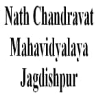 Nath Chandravat Mahavidyalaya, Jagdishpur Logo