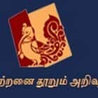 Pachamuthu College of Pharmacy, Dharmapuri Logo