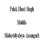 Palak Dhari Singh Mahila Mahavidyalaya, Azamgarh Logo