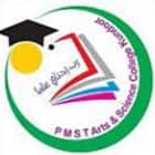 Panakkad Mohamedali Shihab Thangal Arts and Science College, Malappuram Logo