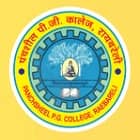 Panchsheel Mahavidyalaya, Raebareli Logo