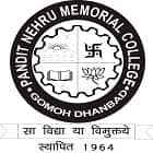 Pandit Nehru Memorial College, Gomoh, Dhanbad Logo