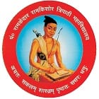 Pandit Ram Kedar Ram Kishore Tripathi Mahavidyalaya, Sultanpur Logo