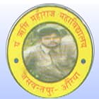 Pandit Rishi Maharaj Mahavidyalaya, Auraiya Logo