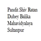 Pandit Shiv Ratan Dubey Balika Mahavidyalaya, Sultanpur Logo