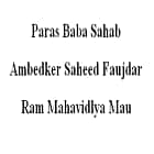 Paras Baba Sahab Ambedkar Shahid Faujdar Ram Mahavidyalaya, Mau Logo