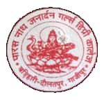 Parasnath Janardan Girls Degree College, Ghazipur Logo