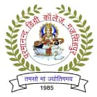 Parmanand Degree College for B Ed, Gajsinghpur Logo