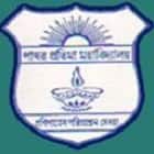 Patharpratima Mahavidyalaya, South 24 Parganas Logo