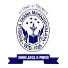 Pingla Thana Mahavidyalaya, Paschim Medinipur Logo