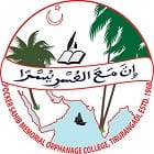 Pocker Sahib Memorial Orphanage College, Tirurangadi Logo