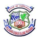 Polasara Science College, Ganjam Logo