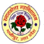 Post Graduate College, Ghazipur Logo