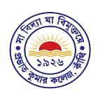 Prabhat Kumar College, Purba Medinipur Logo