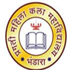 Pragati Mahila Mahavidyalaya, Bhandara Logo