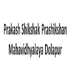Prakash Shikshak Prashikshan Mahavidhyalaya, Dholpur Logo