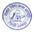 Prem Shanti Niketan Teachers Training College, Udaipur Logo