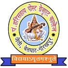 Pt Hari Sahay PG College, Gorakhpur Logo